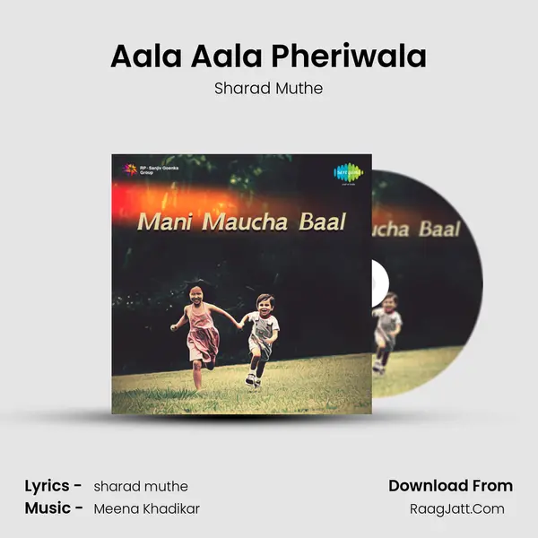 Aala Aala Pheriwala MP3 Song by Sharad Muthe Cover