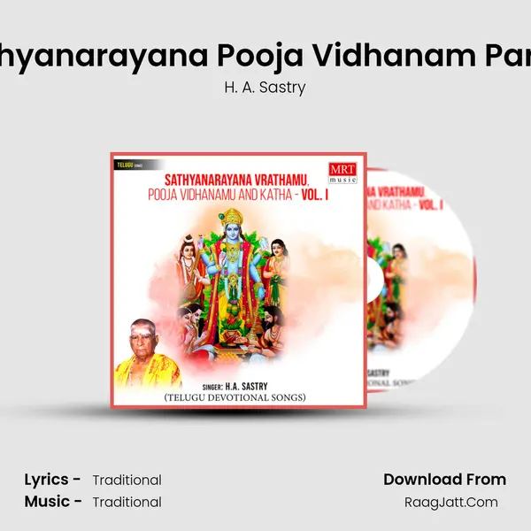 Sathyanarayana Pooja Vidhanam Part 01 - H. A. Sastry
