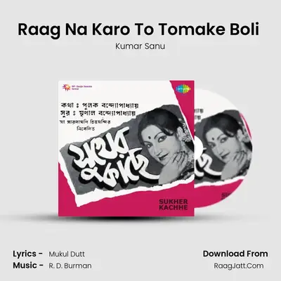 Raag Na Karo To Tomake Boli (Part 2) MP3 Song by Kumar Sanu Cover
