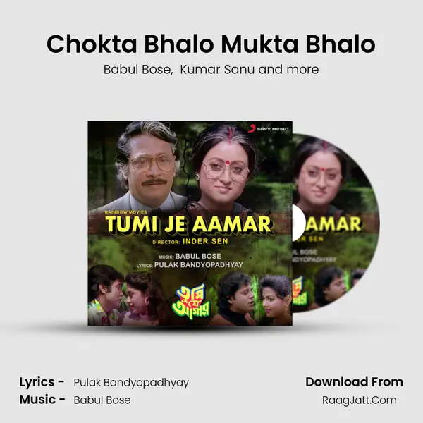 Chokta Bhalo Mukta Bhalo MP3 Song by Babul Bose Cover