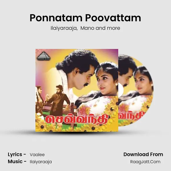 Ponnatam Poovattam MP3 Song by Ilaiyaraaja Cover