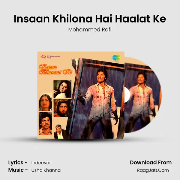 Insaan Khilona Hai Haalat Ke MP3 Song by Mohammed Rafi Cover