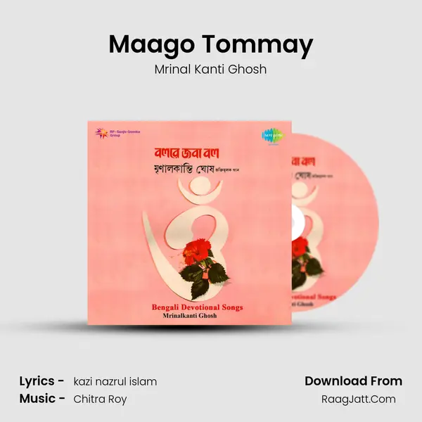 Maago Tommay MP3 Song by Mrinal Kanti Ghosh Cover