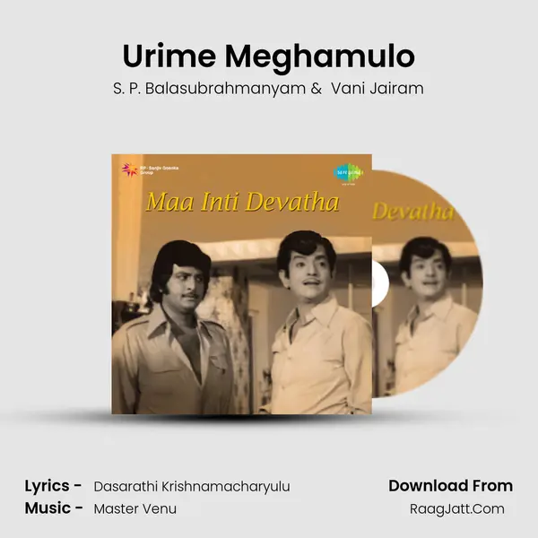 Urime Meghamulo mp3 song