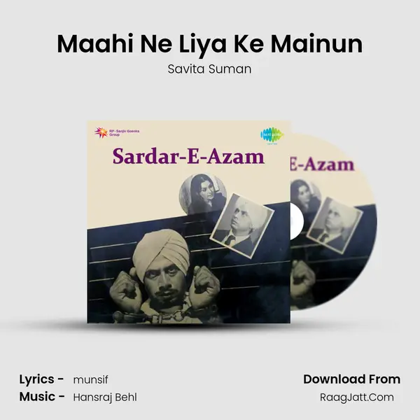 Maahi Ne Liya Ke Mainun MP3 Song by Savita Suman Cover
