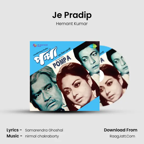 Je Pradip MP3 Song by Hemant Kumar Cover