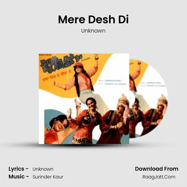 Mere Desh Di MP3 Song by Unknown Cover