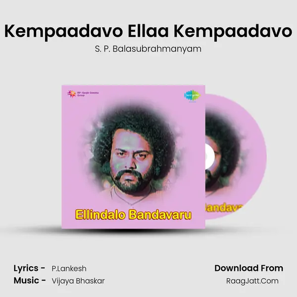 Kempaadavo Ellaa Kempaadavo MP3 Song by S. P. Balasubrahmanyam Cover