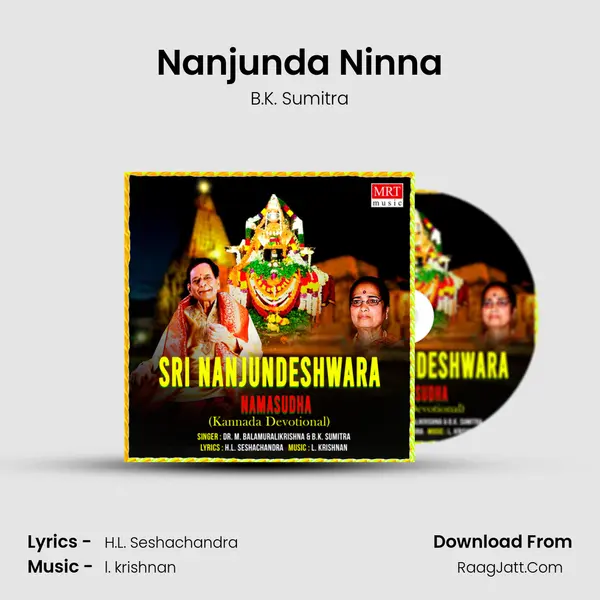 Nanjunda Ninna MP3 Song by B.K. Sumitra Cover