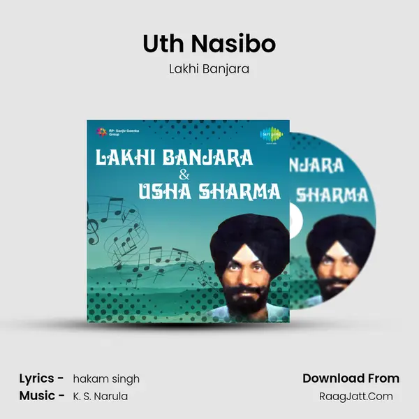 Uth Nasibo MP3 Song by Lakhi Banjara Cover