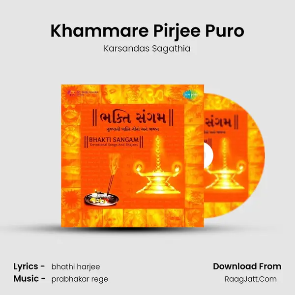 Khammare Pirjee Puro Cover