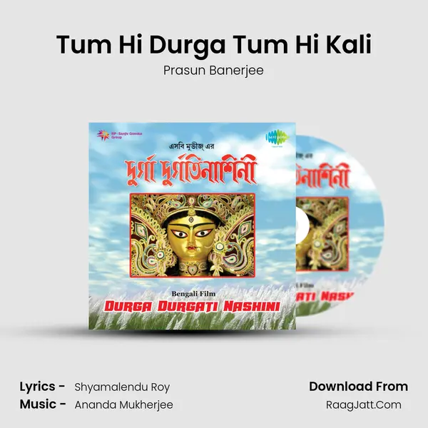 Tum Hi Durga Tum Hi Kali MP3 Song by Prasun Banerjee Cover