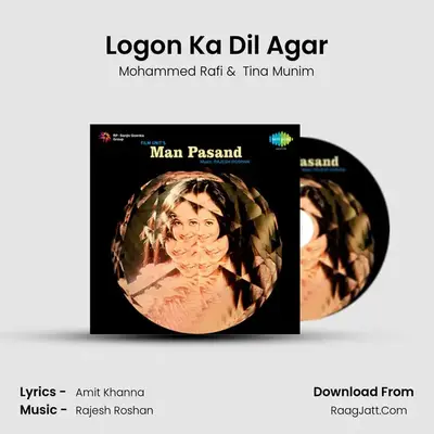 Logon Ka Dil Agar MP3 Song by Mohammed Rafi Cover