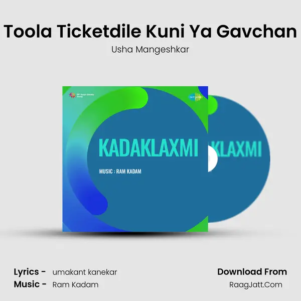 Toola Ticketdile Kuni Ya Gavchan MP3 Song by Usha Mangeshkar Cover
