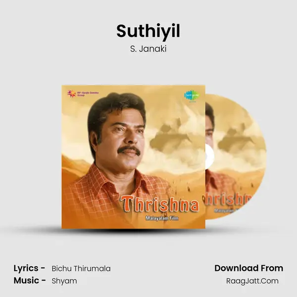Suthiyil MP3 Song by S. Janaki Cover