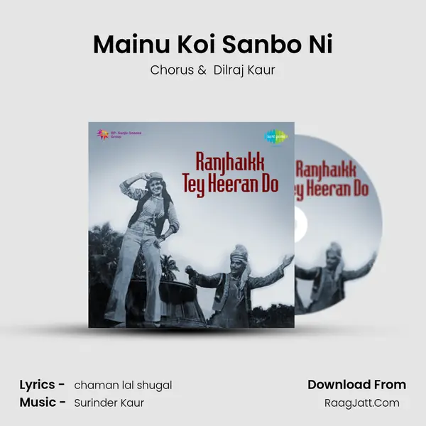 Mainu Koi Sanbo Ni MP3 Song by Chorus Cover