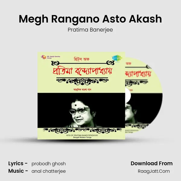 Megh Rangano Asto Akash Cover
