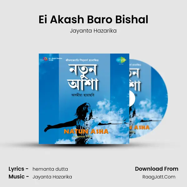 Natun Asha - Jayanta Hazarika