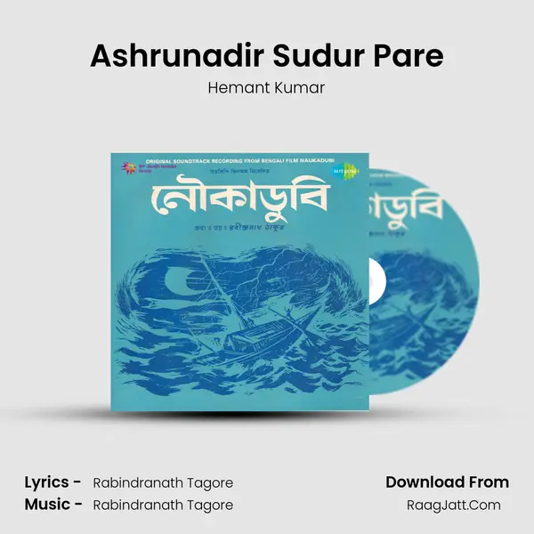 Ashrunadir Sudur Pare Cover