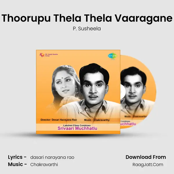 Thoorupu Thela Thela Vaaragane MP3 Song by P. Susheela Cover