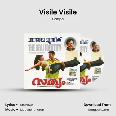 Visile Visile MP3 Song by Ganga Cover