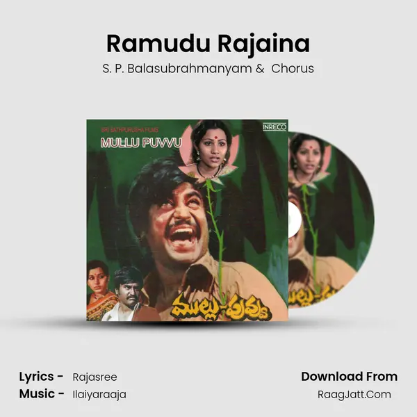 Ramudu Rajaina MP3 Song by S. P. Balasubrahmanyam Cover