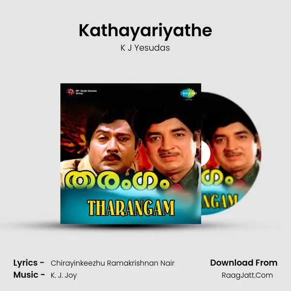 Kathayariyathe MP3 Song by K J Yesudas Cover
