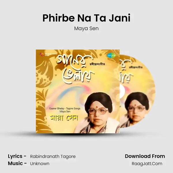 Phirbe Na Ta Jani mp3 song
