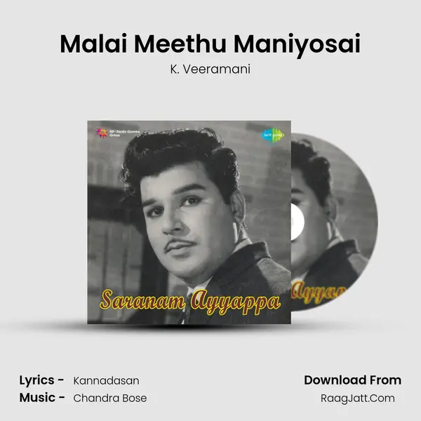 Malai Meethu Maniyosai MP3 Song by K. Veeramani Cover