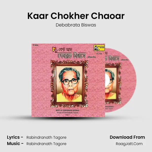 Kaar Chokher Chaoar MP3 Song by Debabrata Biswas Cover