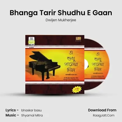 Bhanga Tarir Shudhu E Gaan Cover