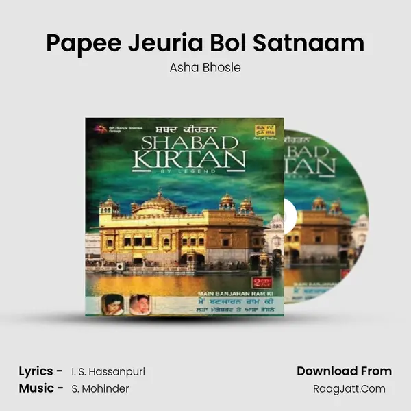 Papee Jeuria Bol Satnaam Cover