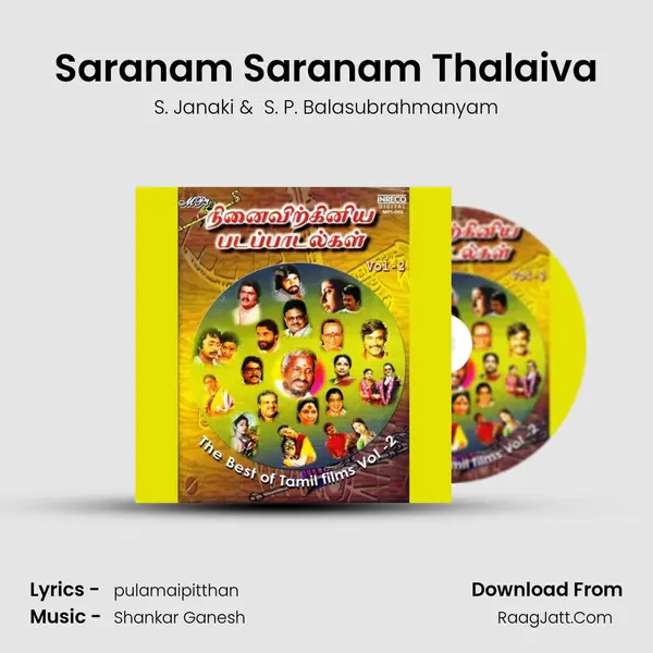 Saranam Saranam Thalaiva MP3 Song by S. Janaki Cover