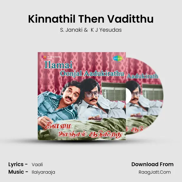 Kinnathil Then Vaditthu MP3 Song by S. Janaki Cover