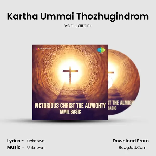 Kartha Ummai Thozhugindrom MP3 Song by Vani Jairam Cover