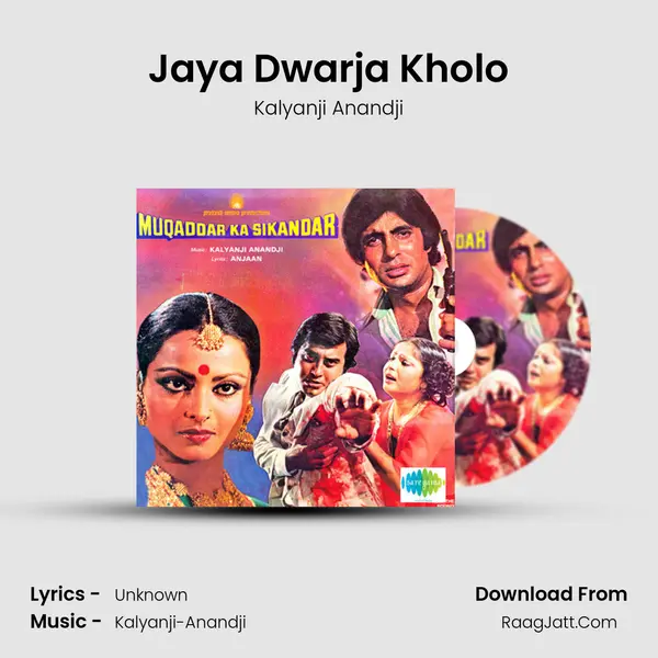 Jaya Dwarja Kholo MP3 Song by Kalyanji Anandji Cover