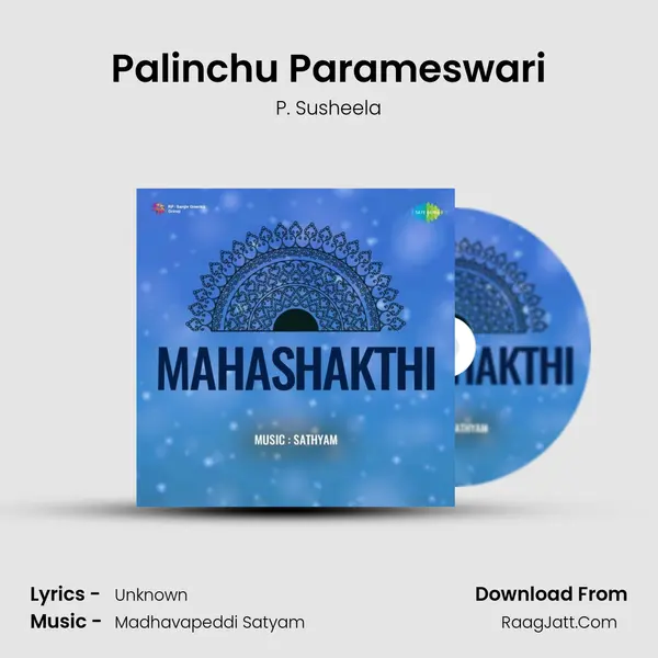 Palinchu Parameswari MP3 Song by P. Susheela Cover