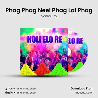 Phag Phag Neel Phag Lal Phag Cover
