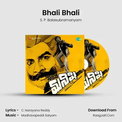 Bhali Bhali MP3 Song by S. P. Balasubramanyam Cover