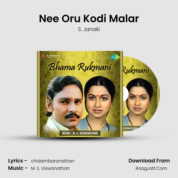 Nee Oru Kodi Malar MP3 Song by S. Janaki Cover