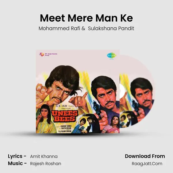 Meet Mere Man Ke MP3 Song by Mohammed Rafi Cover