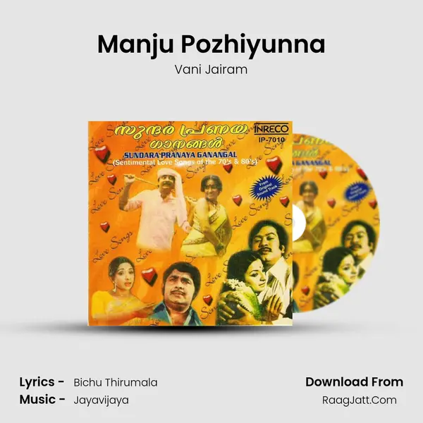 Manju Pozhiyunna MP3 Song by Vani Jairam Cover