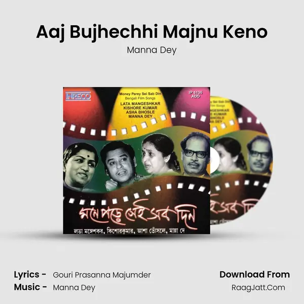 Aaj Bujhechhi Majnu Keno MP3 Song by Manna Dey Cover