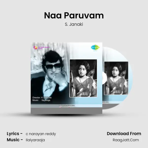 Yuganthar - S. Janaki