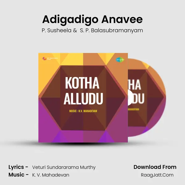 Kotha Alludu - P. Susheela