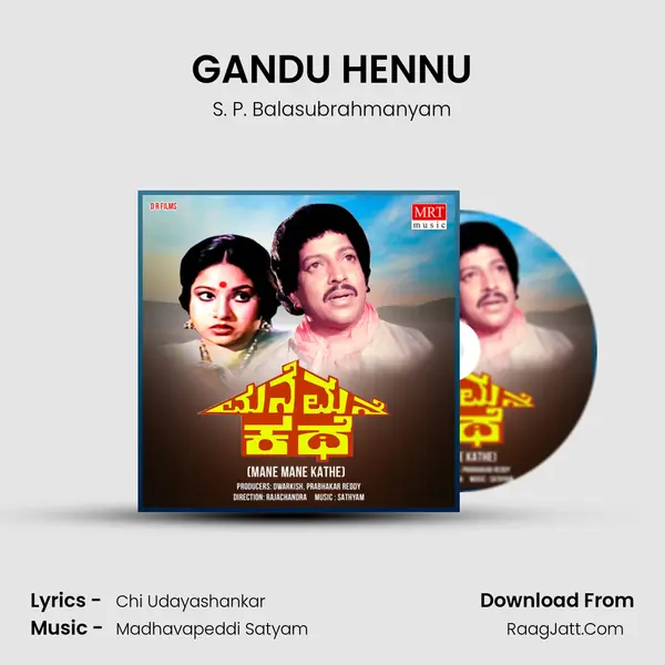 GANDU HENNU MP3 Song by S. P. Balasubrahmanyam Cover