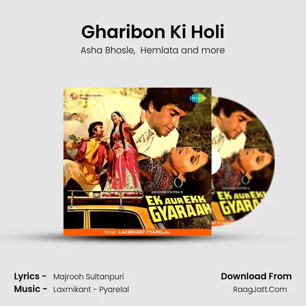 Gharibon Ki Holi MP3 Song by Asha Bhosle Cover