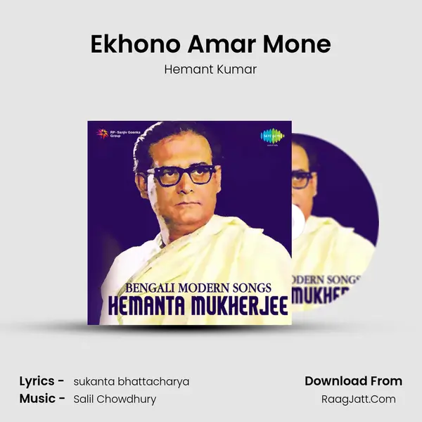 Ekhono Amar Mone MP3 Song by Hemant Kumar Cover