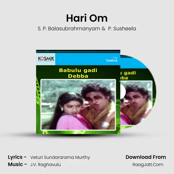 Hari Om MP3 Song by S. P. Balasubrahmanyam Cover