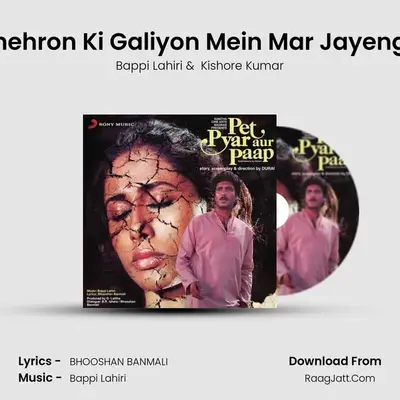Shehron Ki Galiyon Mein Mar Jayenge MP3 Song by Bappi Lahiri Cover